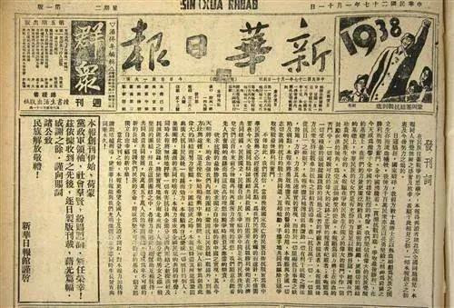 国统区的舆论战:我党是如何打破敌人的诬陷并凝聚人心的?