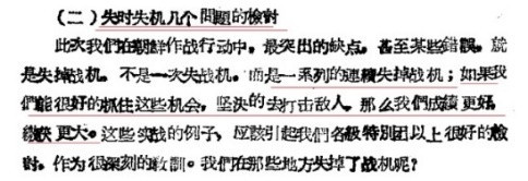 高戈里:虚无史观的底层逻辑和心理特征