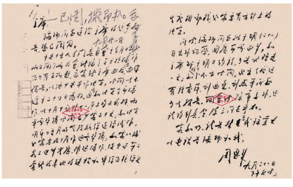 陈东林:国外档案特别是美国档案证实三线建设是必要的