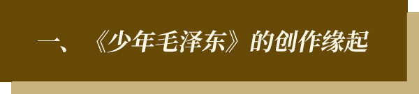 陈力导演谈重大革命历史题材创作：让历史有温度 让人物有灵魂