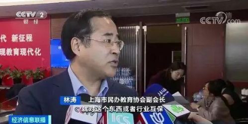 培训机构打折课套路:骗千万元 圈完钱就跑路