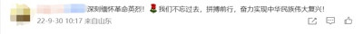 为什么烈士纪念日在国庆前一天?因为他们倒在黎明前最黑暗的时刻……
