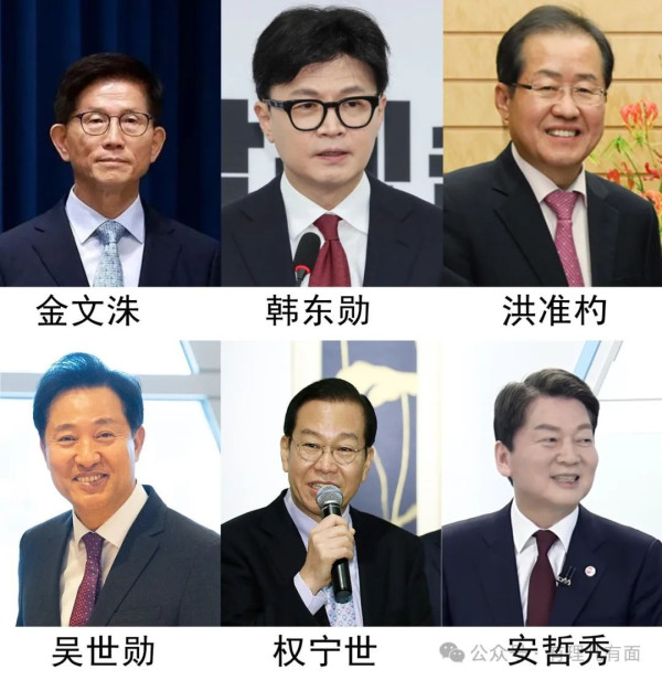 韩国大选烽烟起