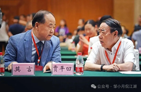 莫言作品中果真没有“赞美”吗？