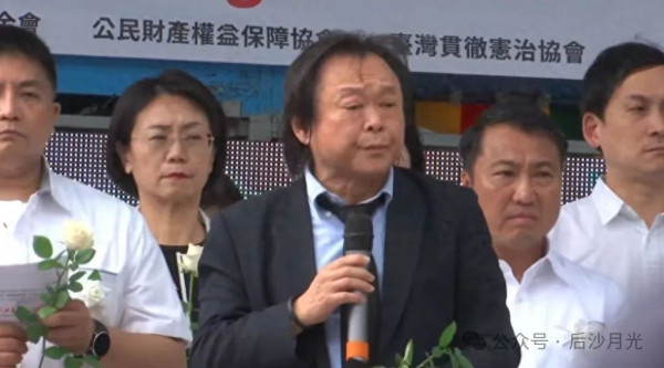 台湾最邪恶组织,被爆也领美国狗粮