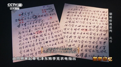 美军虐待战俘却污蔑志愿军,一组照片让谣言不攻自破!