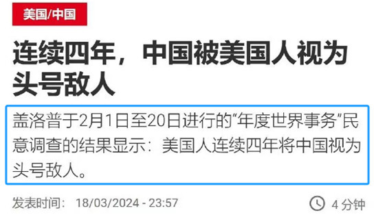 在美国第一畅销书里，中国天下无敌了？