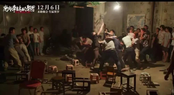 郭松民 | 《南方车站的聚会》：为什么是“黑色”？