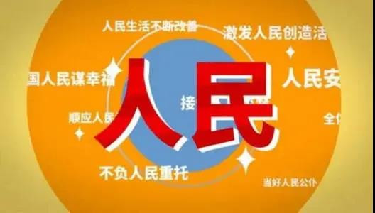 刘书林:百年党史与科学评价毛泽东