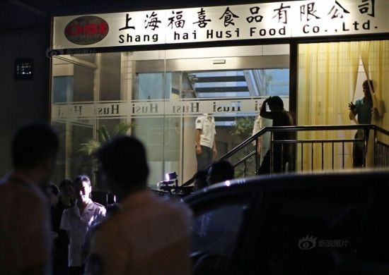 上海福喜“臭肉门”:该公司已6高管被刑拘