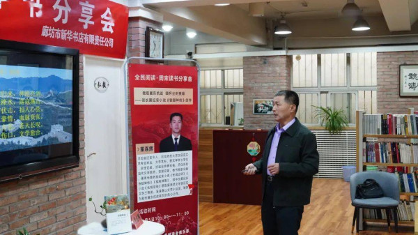董连辉：纪实小说何以反映真实抗战史？