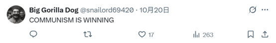 美共执行主席访华后慨叹：中华人民共和国万岁！中国共产党万岁！