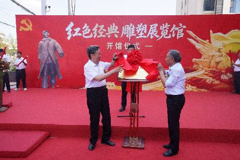河北英达集团隆重举办红色经典雕塑展览馆开馆仪式