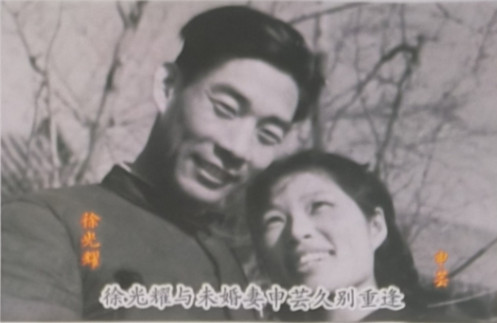 《小兵张嘎》作者亲历的抗美援朝：阳光·炮弹·未婚妻
