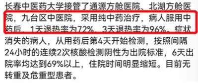 “与病毒共存”派真的是想保经济增长吗？