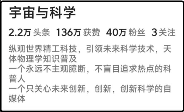 在俄乌冲突问题上制造谣言的的人的真面目