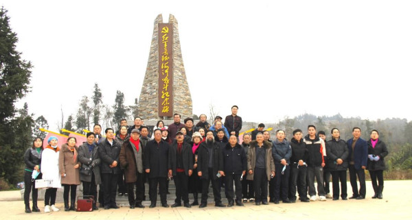 中国红色文化研究会老山精神专业委员会到贵州兴仁市开展红色文化调研活动