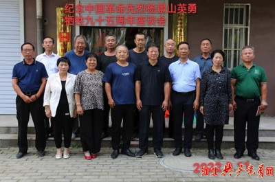 高阳县:深切缅怀杨景山烈士 争做红色文化传承人