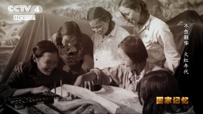 为垦荒,北京青年主动“请战”,用鲜血写下“决心书”!