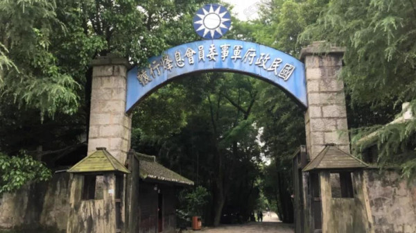 历史上,真实的军统是什么样?