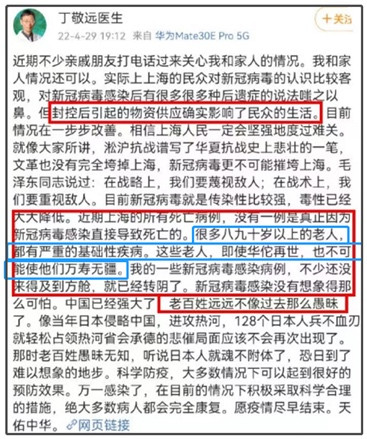 美媒报道20万美国儿童沦为“新冠孤儿”,“共存派”还嘴硬吗?