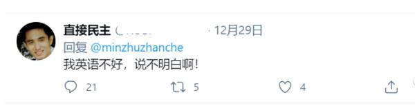在美公知耿冠军确诊后网上“死亡直播”,第15天果然死了