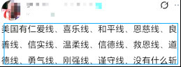 喜大普奔，美国斩杀线让“精神美国人”精准破防