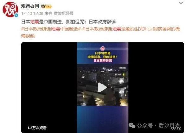 “关东大地震”中日本人屠杀中国人，是民间暴乱还是官方计划？