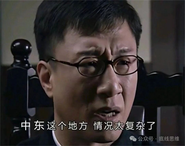 美伊还要打多久？我想起了《星星之火，可以燎原》的一段话