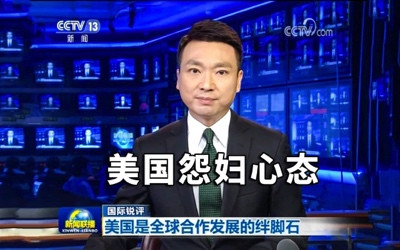 美国在泰国设秘密监狱,暴力虐待情节可怖,严重反人类!