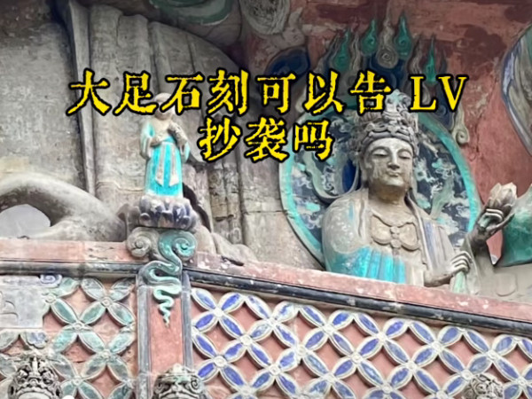 外资品牌莫要侵占中国传统文化注册商标并恶意索赔