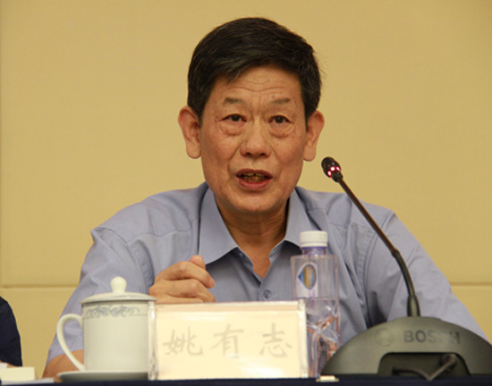 “慎终如始，则无败事”——纪念中国工农红军长征胜利80周年研究成果报告会纪要