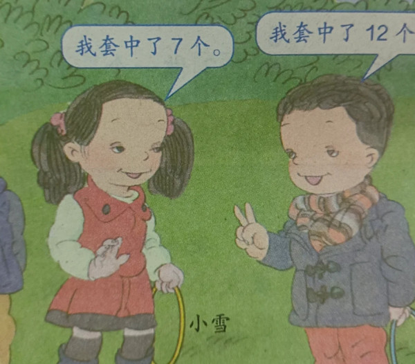 逆天毒教材泛滥美国，圣诞老人找起了老公