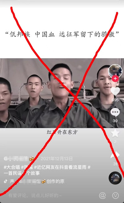 缅甸网红自称“远征军后裔”的谣言背后,所谓的“远征军”真的可敬吗?