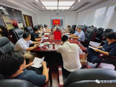国家社科基金重大项目“建设具有强大凝聚力和引领力的社会主义意识形态研究”开题报告会举行