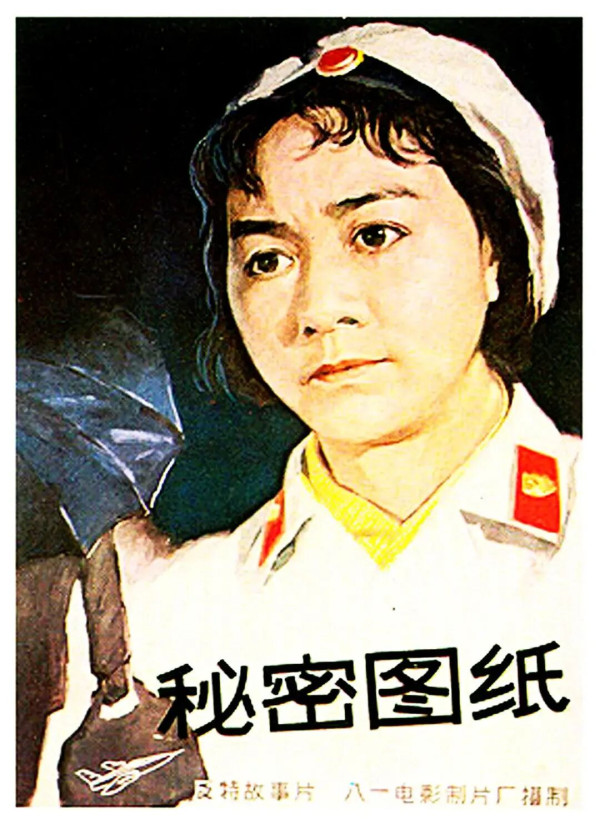 新中国十大经典反特电影,有多少是你童年的回忆?