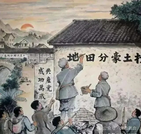 耕者有其田：一个国民党的“诺言”，被共产党变成了现实