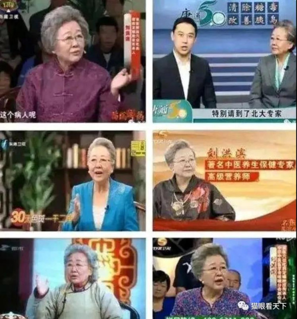 群众新闻网,请把伟人的题字去掉!你不配!
