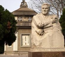 华东革命烈士陵园 华东革命烈士陵园