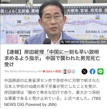 上纲上线,搞极端化、扩大化、政治化,它们是专业的