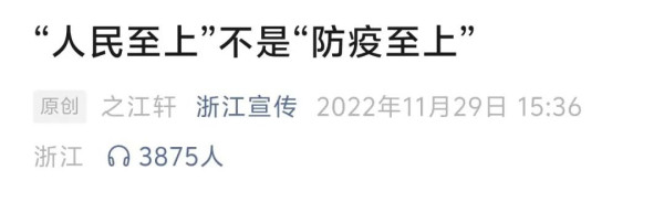 官媒发声:脱口秀要改掉嫌贫爱富、欺软怕硬的臭毛病