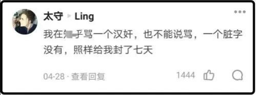 警惕日本对中国媒体界的渗透:鬼子野心,从未收敛