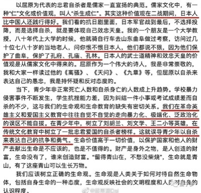 云南教育厅原厅长罗崇敏被公诉背后的中西意识形态斗争