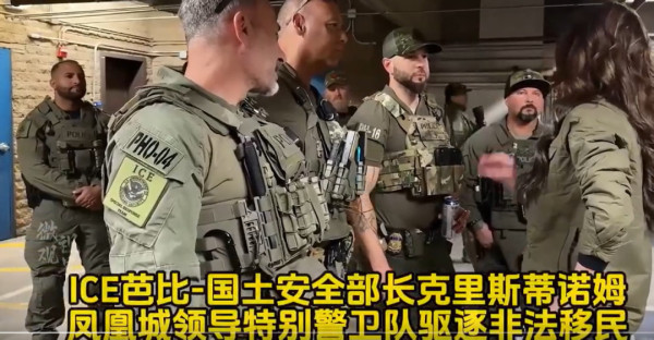 特工贴身保护之下，国土安全部长吃个饭，包被偷了
