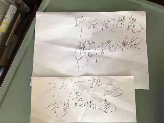 戏子岂能实现大国崛起?