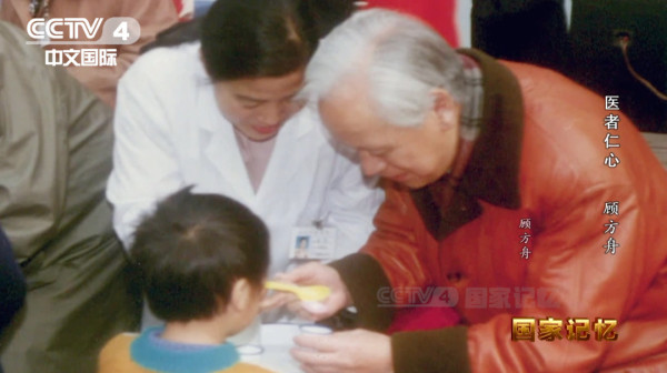 小小糖丸庇佑了中国几代人，联合国通过决议要纪念他