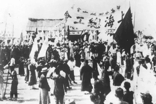 中华全国总工会成立始末