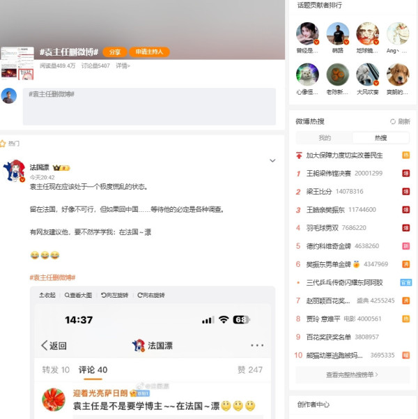 人民群众立功了,抓了个“大内鬼”