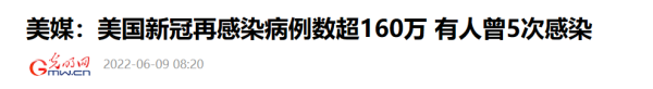 张主任讲“科学”吗?