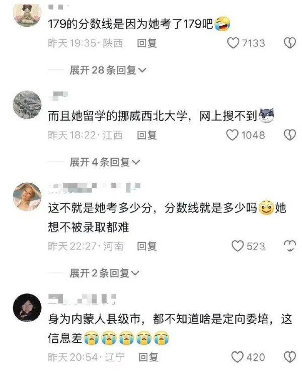 从黄杨钿甜到那尔那茜，大众到底在愤怒什么？